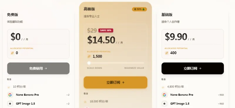 Piooy:支持12+旗舰AI模型协同调度的AI视频与图片生成平台 Piooy:支持12+旗舰AI模型协同调度的AI视频与图片生成平台