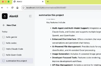 AionUi：iOfficeAI 推出的免费开源命令行 AI 工具可视化桌面应用