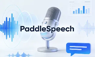 PaddleSpeech：百度飞桨开源的全栈语音 AI 工具包，覆盖识别合成翻译克隆全场景