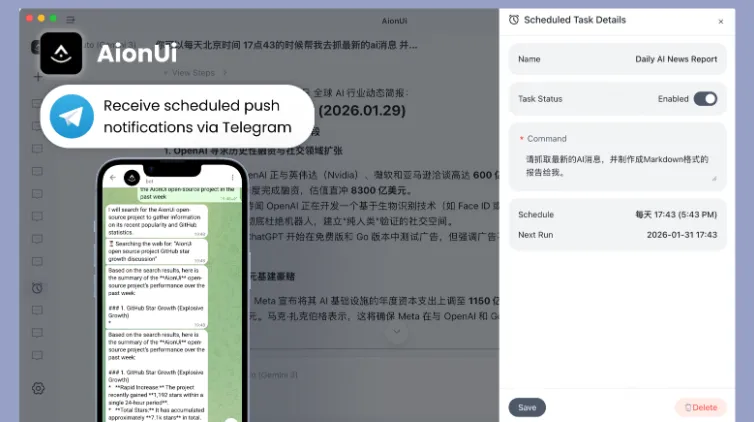 AionUi：iOfficeAI 推出的免费开源命令行 AI 工具可视化桌面应用