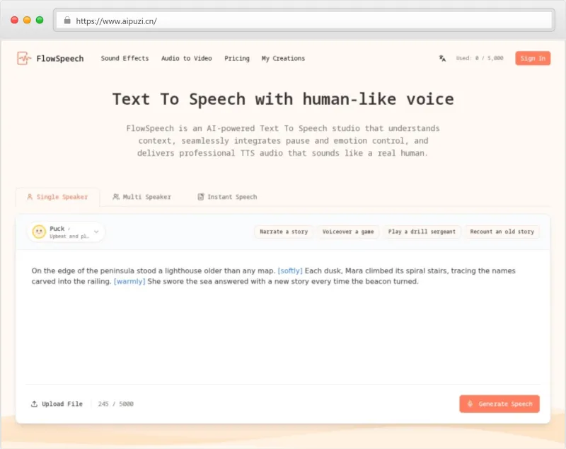 FlowSpeech官网截图