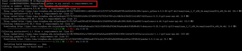 HunyuanVideo本地部署教程｜Ubuntu+CUDA12.4+Gradio全指南