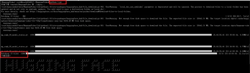 HunyuanVideo本地部署教程｜Ubuntu+CUDA12.4+Gradio全指南