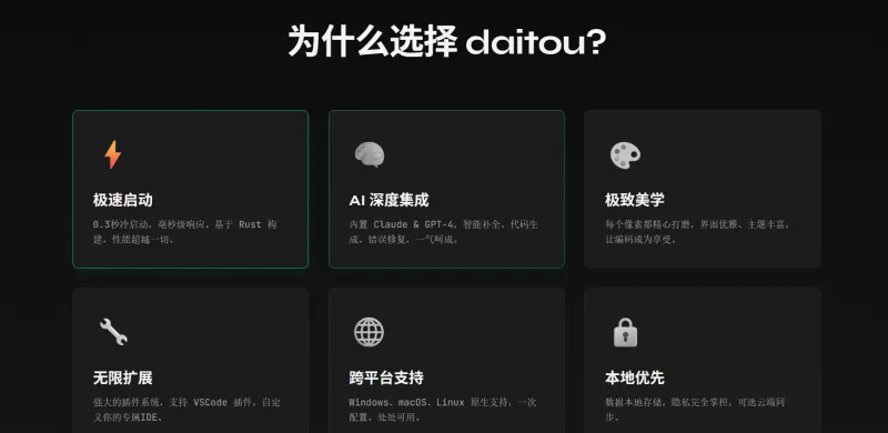 Claude Skills 全栈手册：从零部署、16个内置技能解析到自定义开发实战