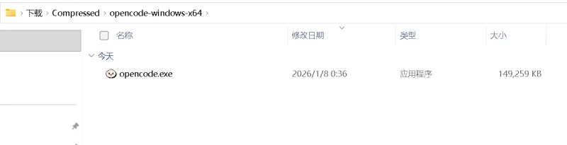 OpenCode Windows 安装指南：Chocolatey 方案一次成功（避坑 curl/npm/NSIS 失败）