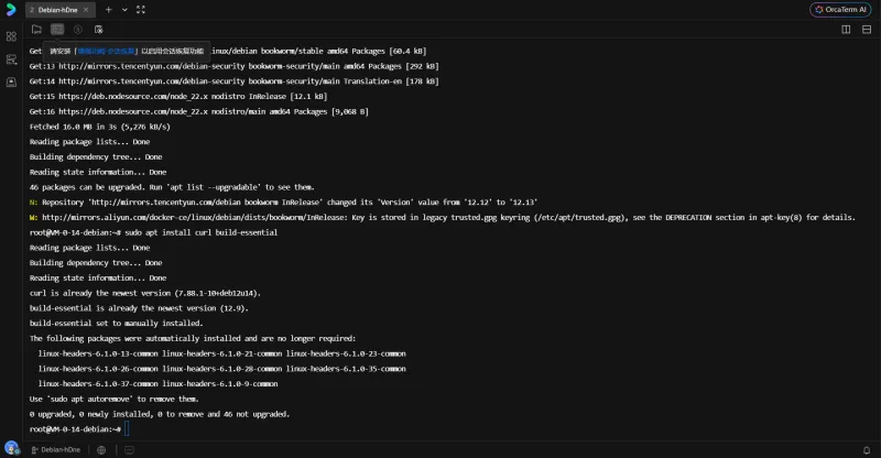 系统依赖安装过程截图，显示 apt 包管理器正在更新并安装 build-essential 和 curl