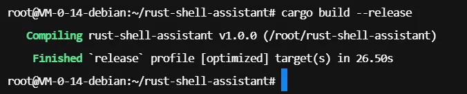 最终编译成功截图，显示构建完成的目标文件