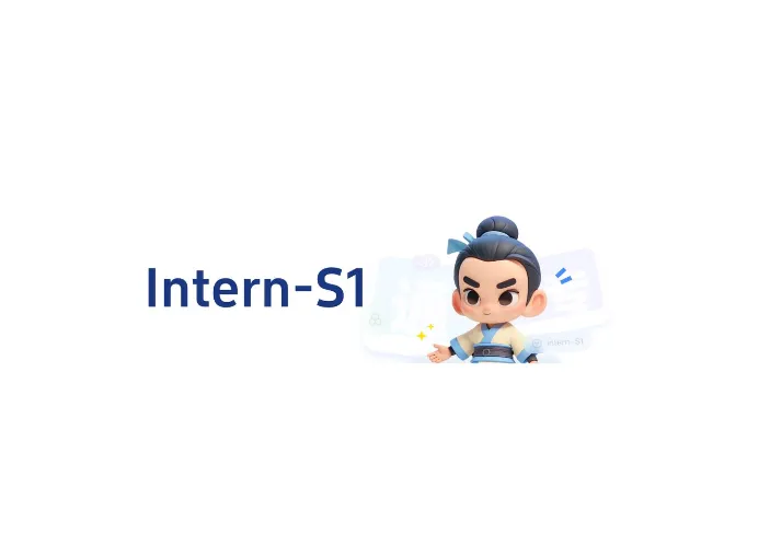 Intern-S1：上海AI实验室开源的多模态科学领域开源大模型