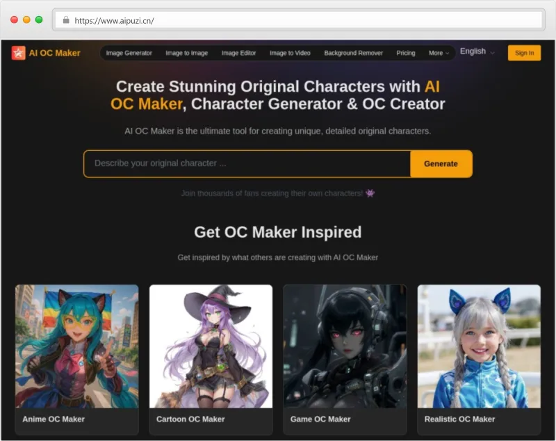 AI OC Maker官网截图