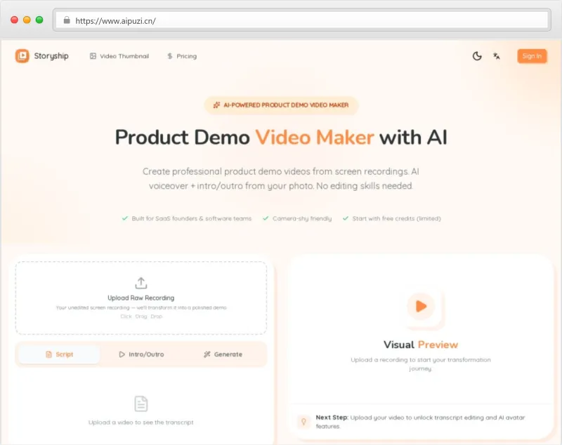 Storyship官网截图