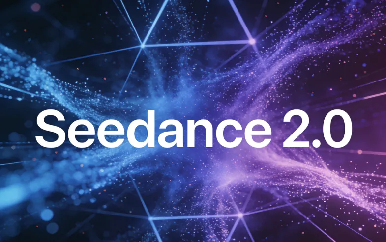 Seedance 2.0：字节跳动AI视频生成模型，电影级全流程生成与多模态叙事引擎