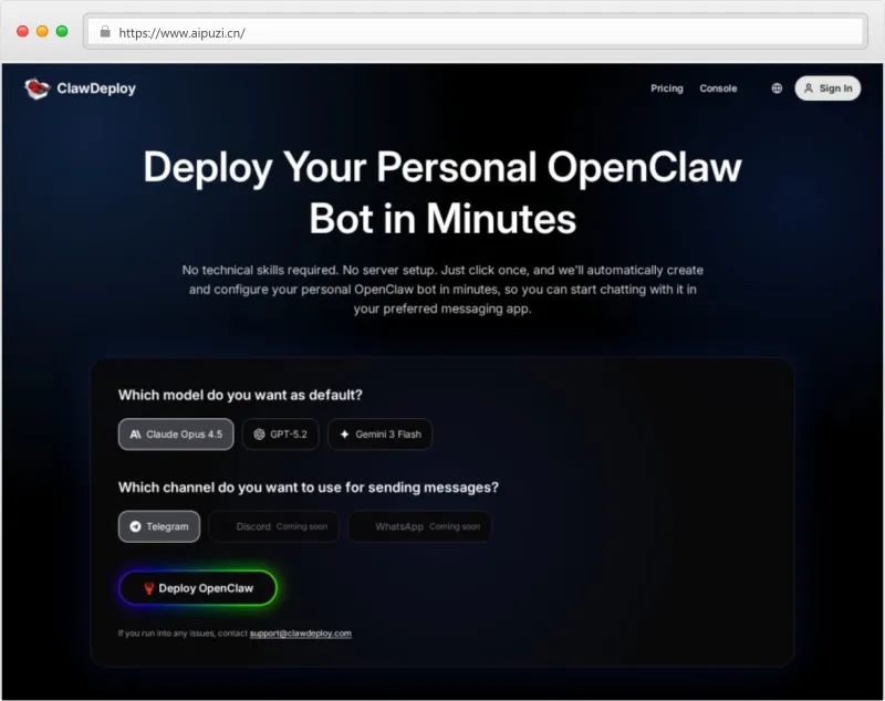 ClawDeploy官网截图