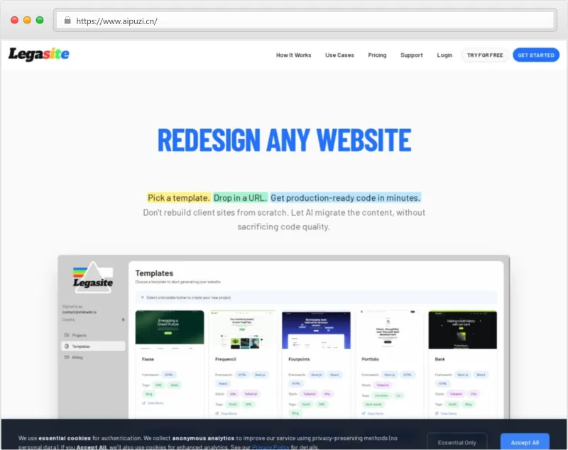 Legasite官网截图