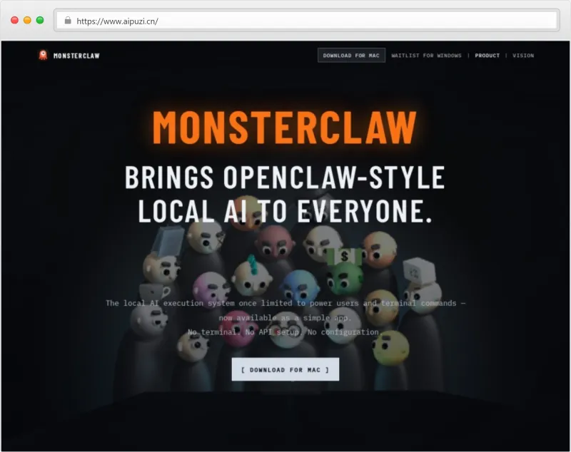 MonsterClaw官网截图