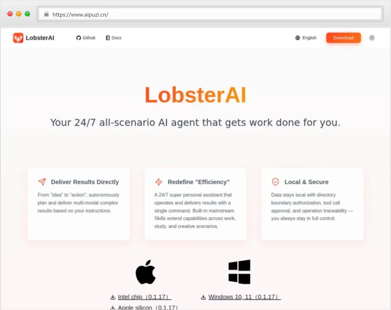 LobsterAI(有道龙虾)官网截图