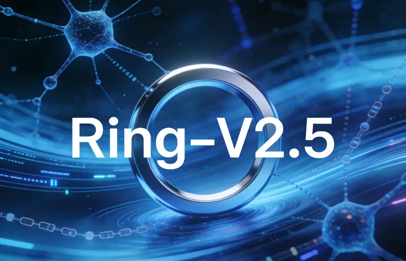 Ring-V2.5：蚂蚁集团开源的万亿参数AI思考模型，高效推理与长程任务执行双突破