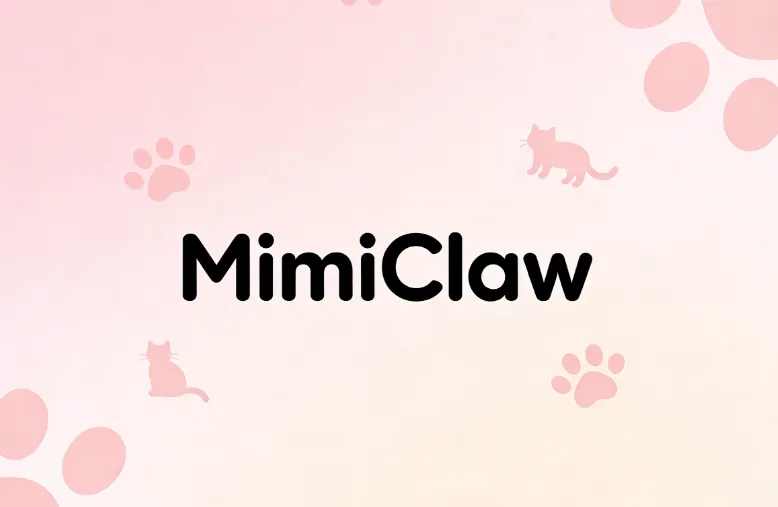 MimiClaw：5美元低成本轻量化口袋AI助手，纯C实现本地记忆与远程交互