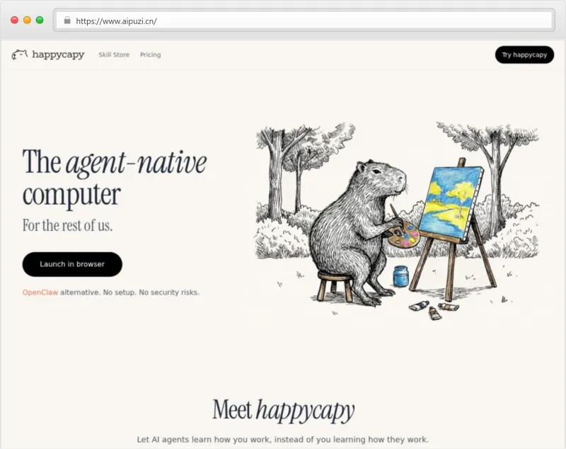 Happycapy官网截图