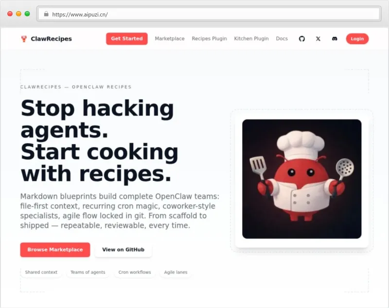 ClawRecipes官网截图