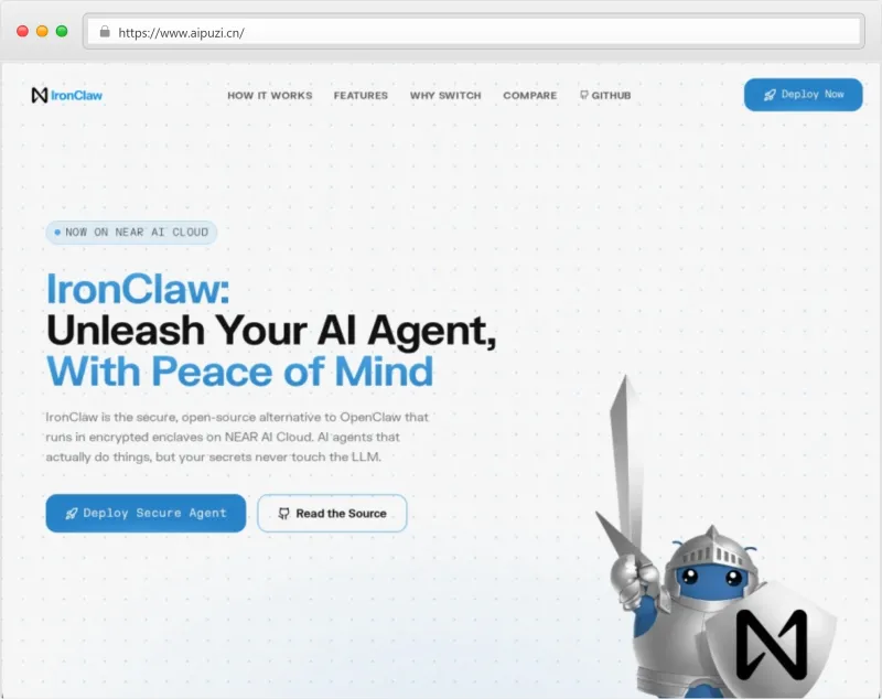 IronClaw官网截图