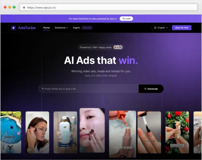 AdsTurbo官网截图