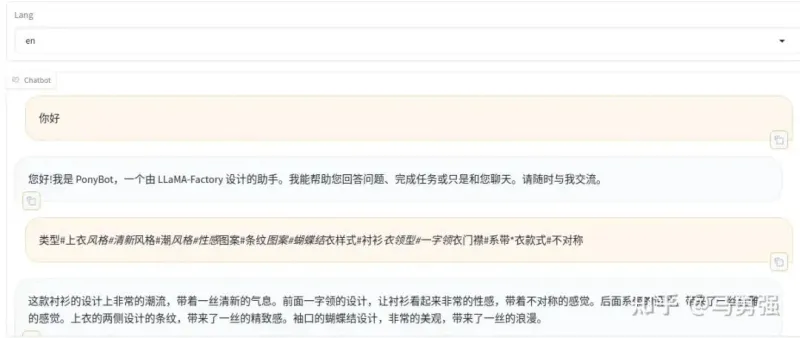不用写代码也能训大模型?基于 LLaMA-Factory 的 LoRA 指令微调全流程详解 不用写代码也能训大模型?基于 LLaMA-Factory 的 LoRA 指令微调全流程详解