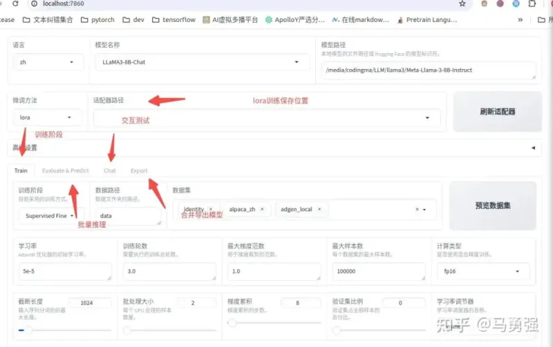 不用写代码也能训大模型?基于 LLaMA-Factory 的 LoRA 指令微调全流程详解 不用写代码也能训大模型?基于 LLaMA-Factory 的 LoRA 指令微调全流程详解