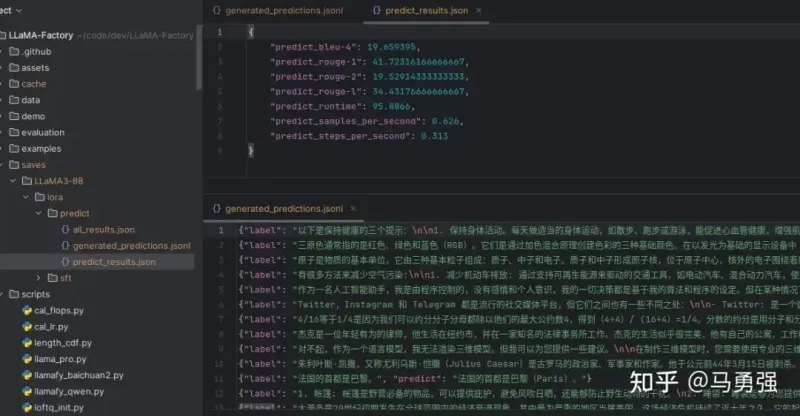 不用写代码也能训大模型?基于 LLaMA-Factory 的 LoRA 指令微调全流程详解 不用写代码也能训大模型?基于 LLaMA-Factory 的 LoRA 指令微调全流程详解