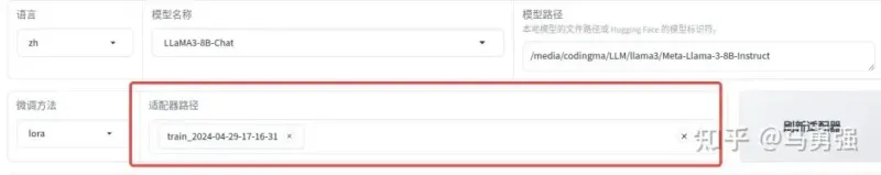 不用写代码也能训大模型?基于 LLaMA-Factory 的 LoRA 指令微调全流程详解 不用写代码也能训大模型?基于 LLaMA-Factory 的 LoRA 指令微调全流程详解