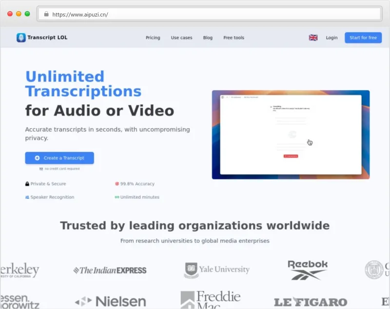 Transcript LOL官网截图