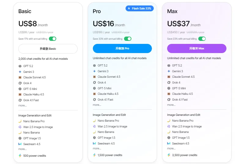 PopAir:macOS原生AI 助手,一键聚合ChatGPT/Claude/Gemini/DeepSeek PopAir:macOS原生AI 助手,一键聚合ChatGPT/Claude/Gemini/DeepSeek