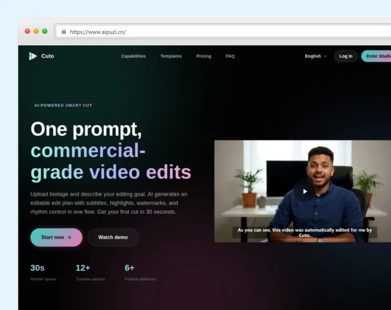 Cuto Video官网截图
