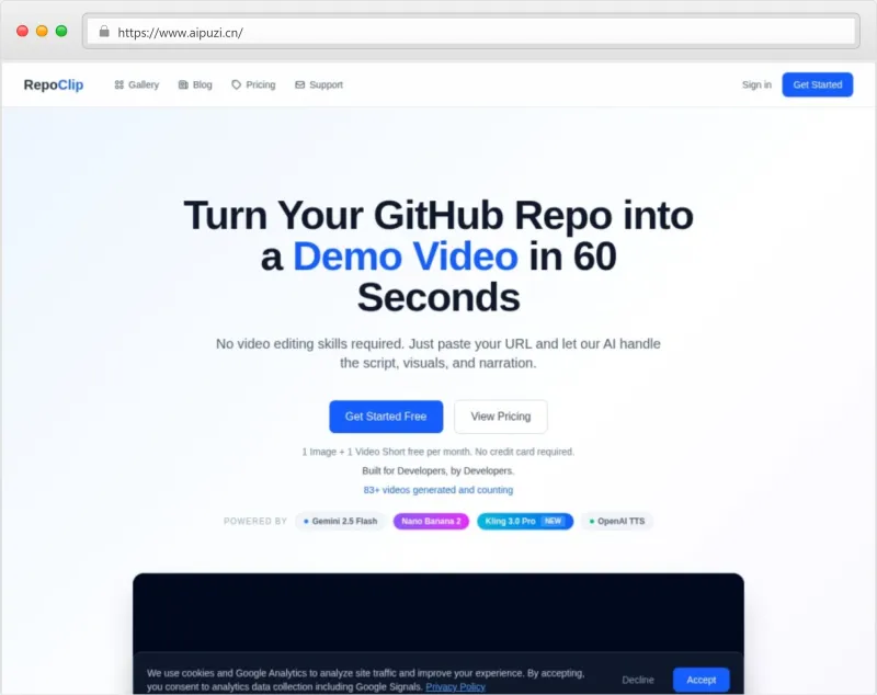 RepoClip官网截图