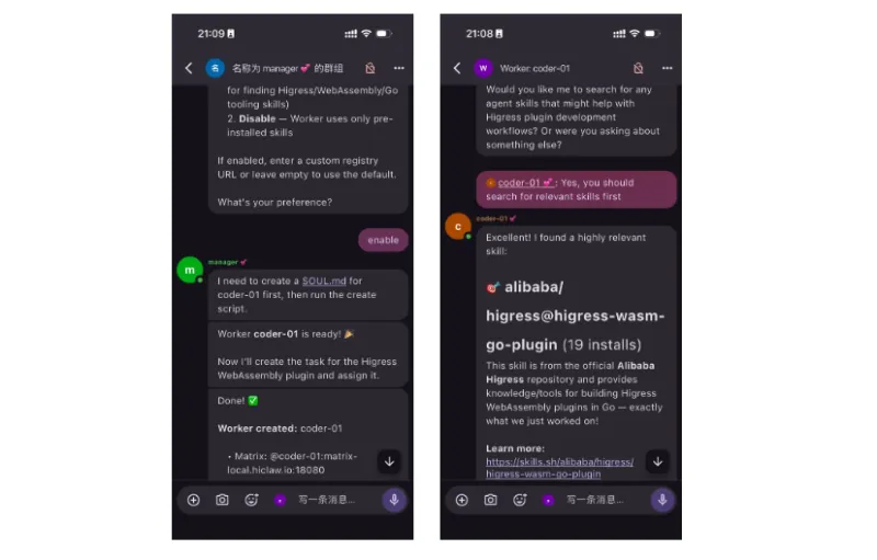 HiClaw：开源AI智能体团队系统，IM可视化管控与安全多智能体协同