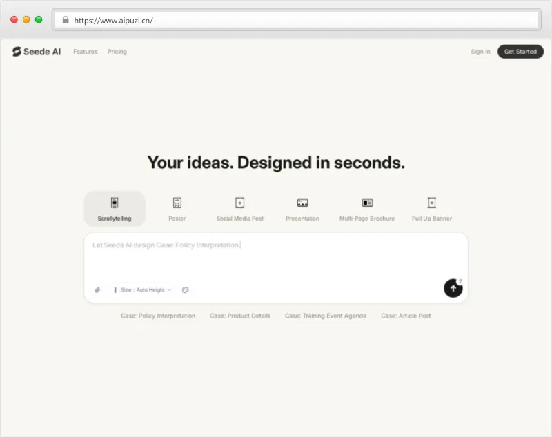 Seede AI官网截图