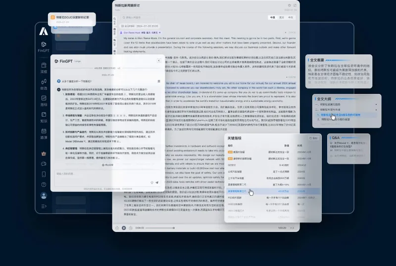 AlphaClaw：熵简科技推出的金融投研专属AI智能体，开箱即用与自主执行一体化投研工具