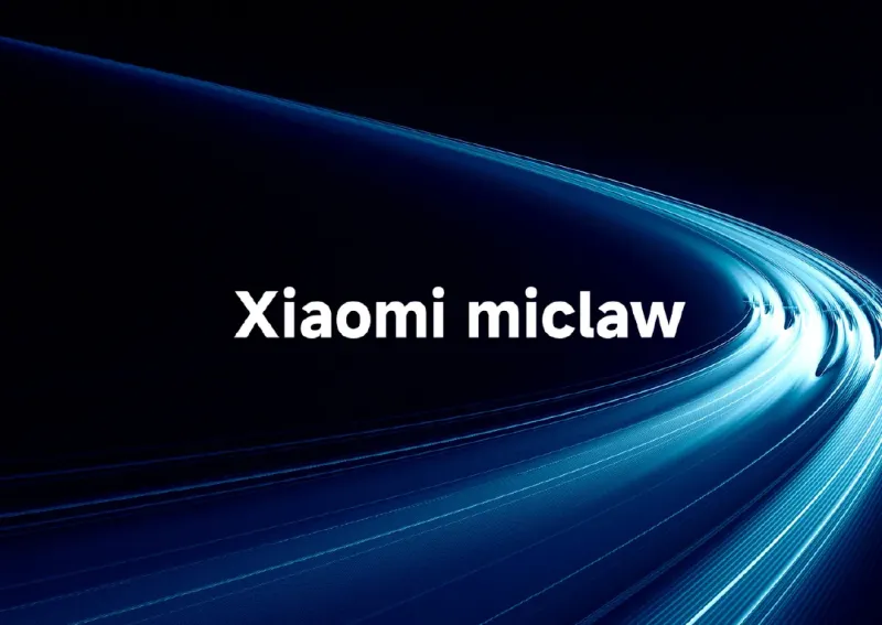 Xiaomi miclaw：小米移动端AI智能体，系统级自主执行与人车家全生态联动