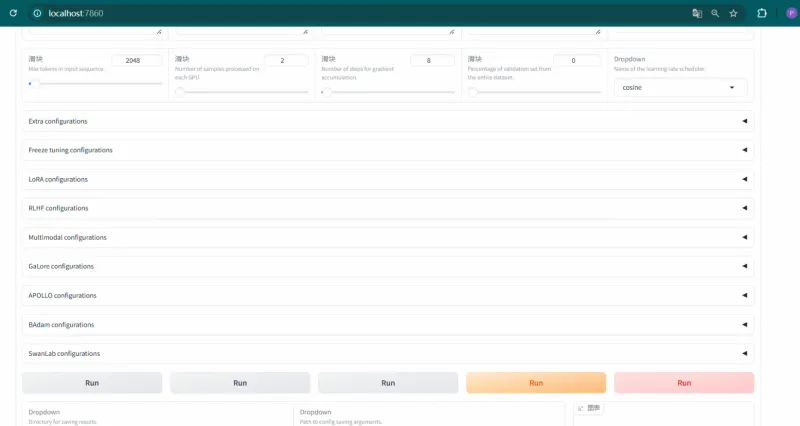 基于 LLaMA-Factory 的 Qwen3-4B-Instruct 高效 LoRA 微调全流程实践