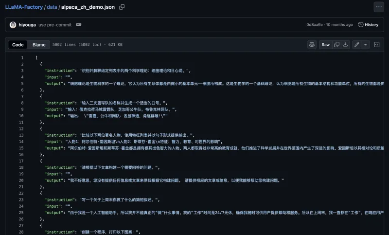 基于 LLaMA-Factory 的 Qwen3-4B-Instruct 高效 LoRA 微调全流程实践