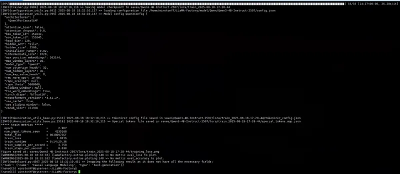 基于 LLaMA-Factory 的 Qwen3-4B-Instruct 高效 LoRA 微调全流程实践
