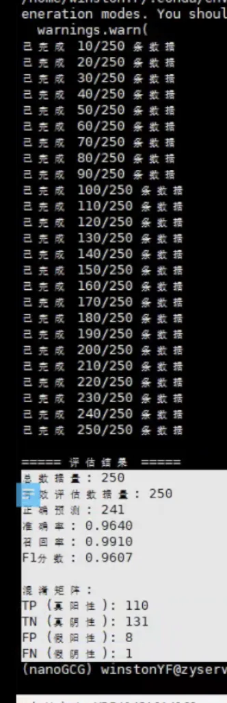 基于 LLaMA-Factory 的 Qwen3-4B-Instruct 高效 LoRA 微调全流程实践