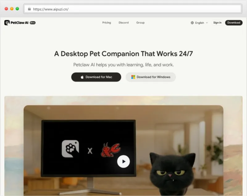 Petclaw AI官网截图