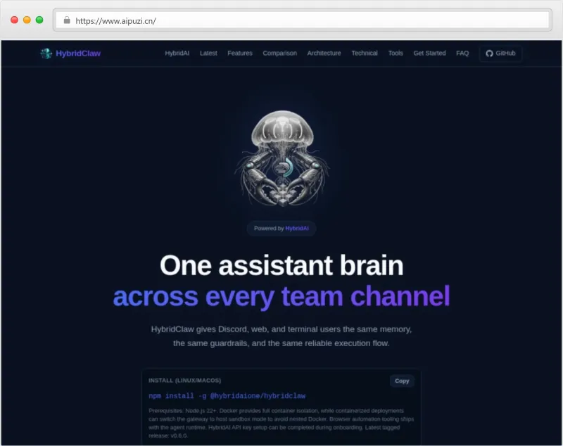 HybridClaw官网截图