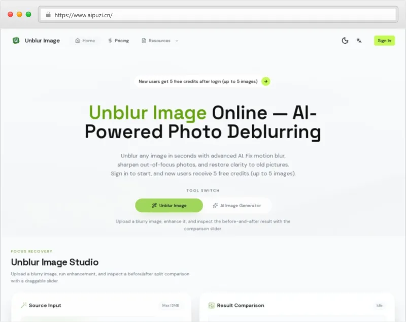 Unblur Image官网截图