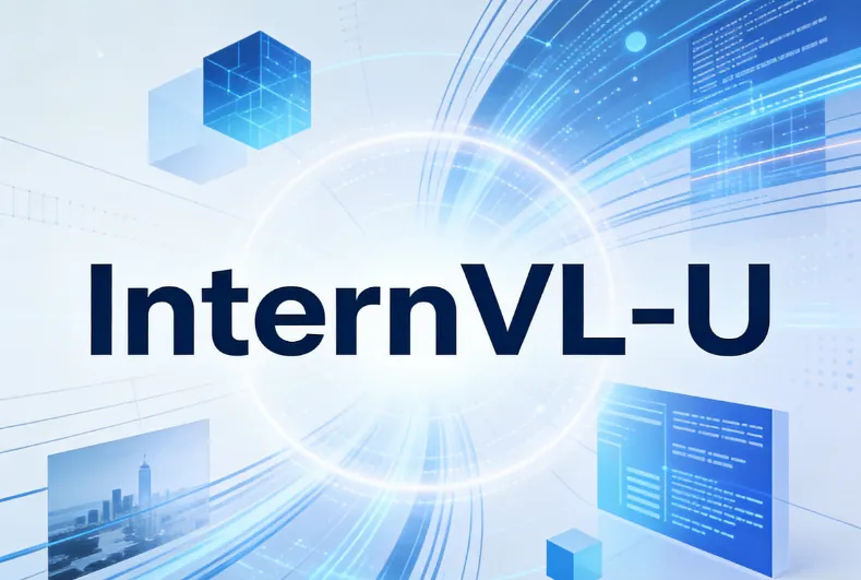 InternVL-U:上海AI Lab开源的4B参数轻量级统一多模态模型 InternVL-U:上海AI Lab开源的4B参数轻量级统一多模态模型