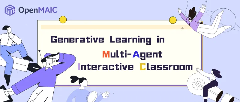 OpenMAIC：清华开源的多智能体互动课堂平台，一键生成沉浸式AI教学体验