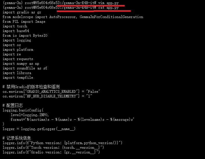 Gemma-3n-E4B-it 部署指南：Ubuntu 22.04 + RTX 4090 本地运行多模态大模型（文本/图像/音频）