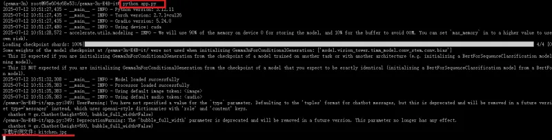 Gemma-3n-E4B-it 部署指南：Ubuntu 22.04 + RTX 4090 本地运行多模态大模型（文本/图像/音频）