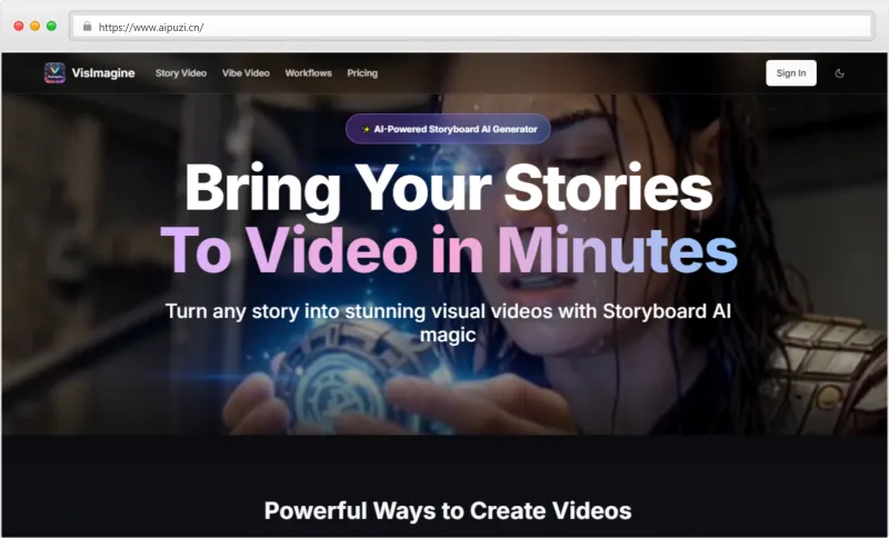 VisImagine官网截图