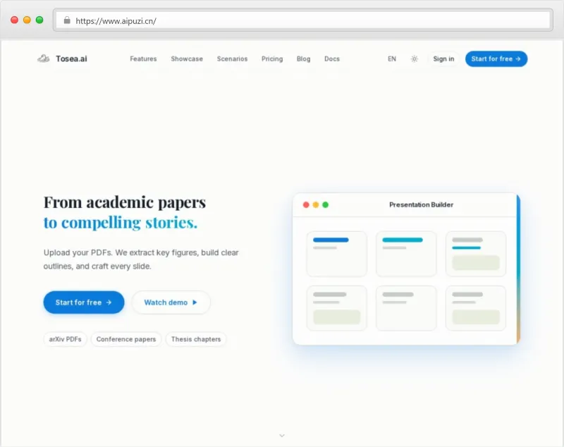 Tosea AI官网截图